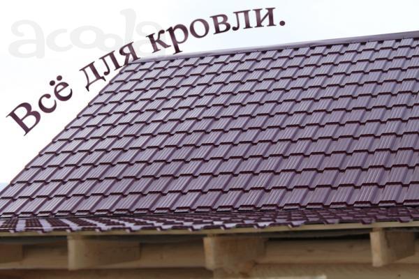 Металлочерепица Каскад Элит