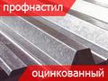 Профнастил некондиция