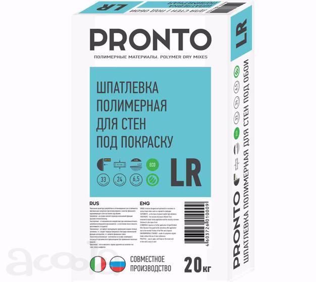 Pronto, новое производство полимерных финишных шпатлёвок