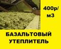 Базальтовый утеплитель в виде крошки (в мешке 1м<sup>3</sup>)
