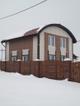 Кровельные работы (монтаж скатной кровли) в Самаре